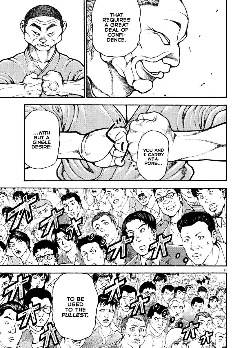 baki-rahen-1-mangasail