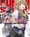 Goblin Slayer Goblin Slayer