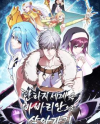 Barbarian’s Adventure in a Fantasy World Barbarian’s Adventure in a Fantasy World