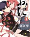 Oni Futatsu Oni Futatsu