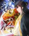 Dragon King of the World Dragon King of the World
