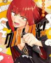 Kunoichi no Ichi! Kunoichi no Ichi!