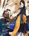 Shen Yi Di Nu Shen Yi Di Nu
