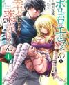 Boroboro no Elf-san wo Shiawase ni Suru Kusuriuri-san Boroboro no Elf-san wo Shiawase ni Suru Kusuriuri-san
