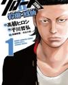 Crows ZERO II - Suzuran x Houen Crows ZERO II - Suzuran x Houen