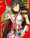 Akame ga Kiru! Zero Akame ga Kiru! Zero