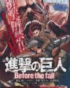 Attack on Titan - Before the Fall Attack on Titan - Before the Fall