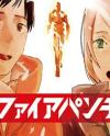 Fire Punch Fire Punch