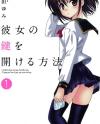 Kanojo no Kagi wo Akeru Houhou Kanojo no Kagi wo Akeru Houhou