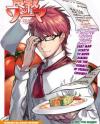 Shokugeki no Soma - Etoile Shokugeki no Soma - Etoile