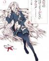 Monku no Tsukeyou ga Nai Rabukome
