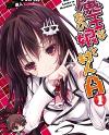 Maou na Ano Ko to Murabito A Maou na Ano Ko to Murabito A