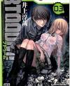 Btooom! Btooom!