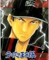 New Prince of Tennis New Prince of Tennis