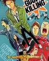 Giant Killing Giant Killing