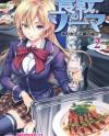 Shokugeki no Soma Shokugeki no Soma