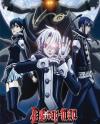 D.Gray-man D.Gray-man