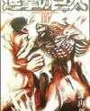 Attack on Titan Attack on Titan
