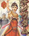 Kingdom 830