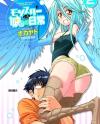Monster Musume no Iru Nichijou Monster Musume no Iru Nichijou