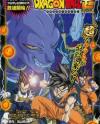 Dragon Ball Super Dragon Ball Super