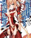Magika no Kenshi to Shoukan Maou Magika no Kenshi to Shoukan Maou