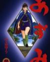 Azumi Azumi
