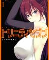 Trinity Seven: 7-Nin No Mahoutsukai Trinity Seven: 7-Nin No Mahoutsukai