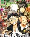 Black Clover 370