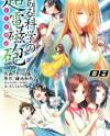 To Aru Kagaku no Railgun To Aru Kagaku no Railgun