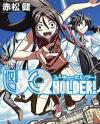 UQ Holder! UQ Holder!