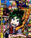 Boku no Hero Academia 423