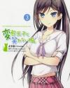 Hentai Ouji to Warawanai Neko Hentai Ouji to Warawanai Neko