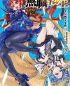 Mushoku Tensei - Isekai Ittara Honki Dasu Mushoku Tensei - Isekai Ittara Honki Dasu