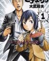 Hinamatsuri Hinamatsuri