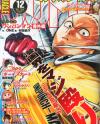 Onepunch-Man 198.5