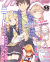 NEET dakedo HELLO WORK ni ittara isekai ni tsuretekareta NEET dakedo HELLO WORK ni ittara isekai ni tsuretekareta