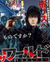 Change the World (KANZAKI Yuuya) Change the World (KANZAKI Yuuya)