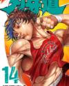 Baki Dou Baki Dou