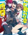 Isekai Shoukan wa Nidome Desu Isekai Shoukan wa Nidome Desu