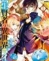 Tensei Kenja no Isekai Life Tensei Kenja no Isekai Life