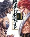 Shuumatsu no Valkyrie Shuumatsu no Valkyrie