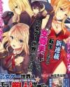 The World of Otome Games is Tough for Mobs The World of Otome Games is Tough for Mobs