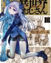 Isekai Ojisan Isekai Ojisan
