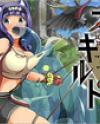 Futoku no Guild Futoku no Guild