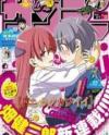 Tonikaku Cawaii Manga Tonikaku Cawaii Manga