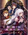 Qing Wo Yi Sheng Yi Shi Lian Qing Wo Yi Sheng Yi Shi Lian