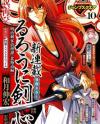 Rurouni Kenshin: Hokkaido Arc Rurouni Kenshin: Hokkaido Arc