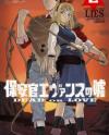 Lies of the Sheriff Evans: Dead or Love Lies of the Sheriff Evans: Dead or Love
