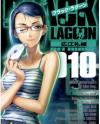 Black Lagoon Black Lagoon